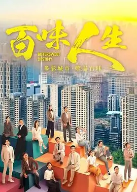 庆余年2 电视剧