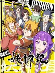 天赐的声音