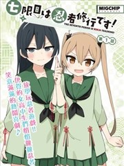 执笔